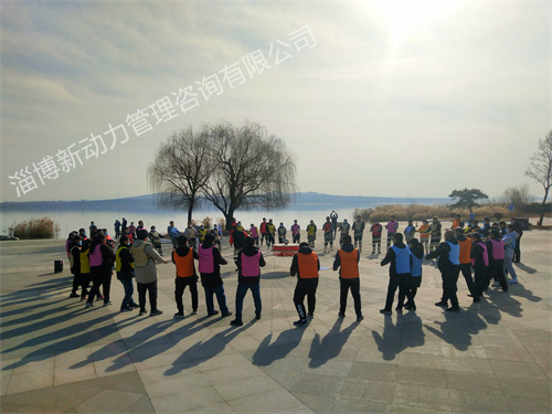 淄博文昌湖徒步定向团建活动迎新年